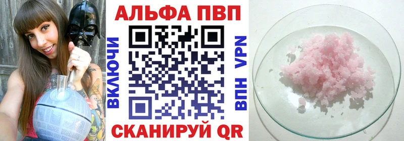 Альфа ПВП СК Кизилюрт