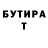 Первитин пудра Vlad Membrillo