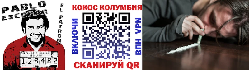 Кокаин Columbia  Кизилюрт 