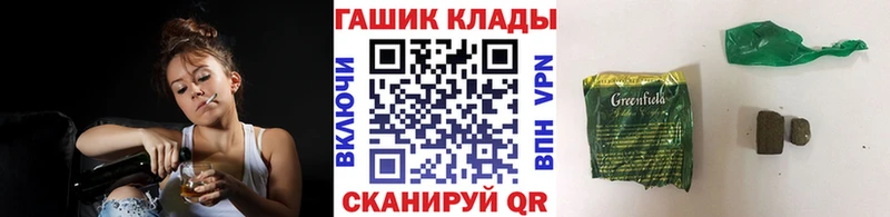 закладка  Кизилюрт  ГАШИШ гарик 