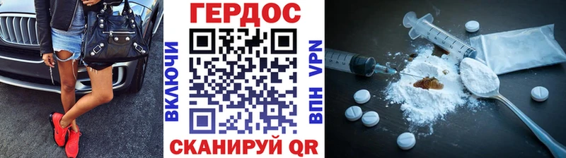 Героин VHQ Кизилюрт
