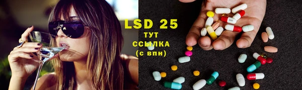 ECSTASY Белоозёрский