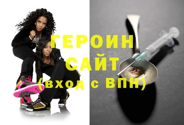 прущие грибы Балабаново
