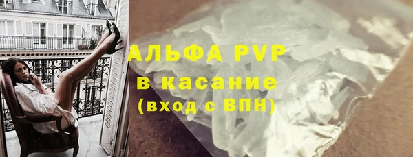 мефедрон Белокуриха