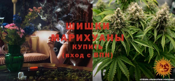 мефедрон Белокуриха