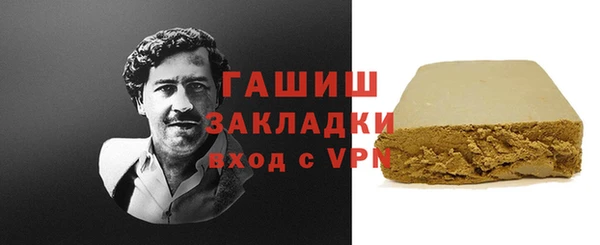 ALPHA PVP Беломорск