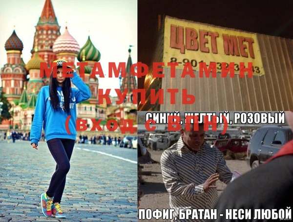 MDMA Баксан