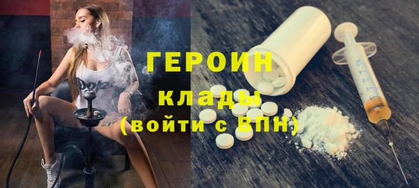 мефедрон Белокуриха