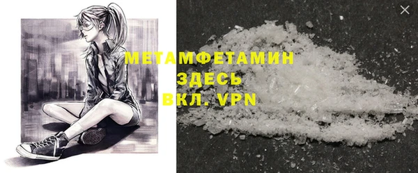 ALPHA PVP Беломорск