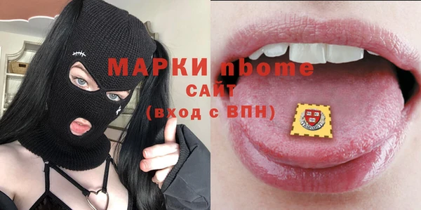 мефедрон Белокуриха