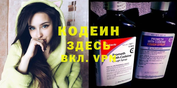 мефедрон Белокуриха