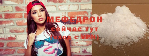 прущие грибы Балабаново