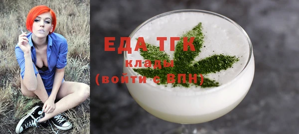 мефедрон Белокуриха