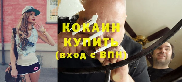 мефедрон Белокуриха