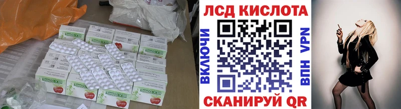 это состав Кизилюрт ЛСД экстази ecstasy