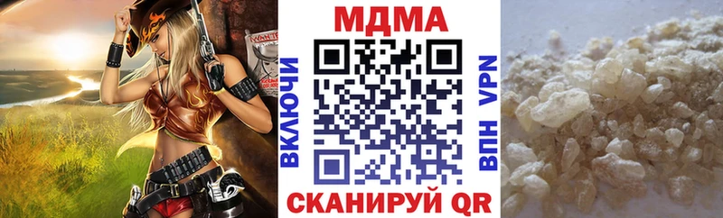 MDMA кристаллы  Кизилюрт 