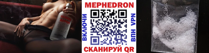 наркошоп  мега сайт  МЕФ 4 MMC  Кизилюрт 