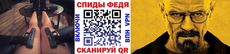 Метамфетамин мет  Кизилюрт 