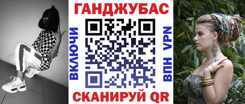 Канабис марихуана  Кизилюрт 